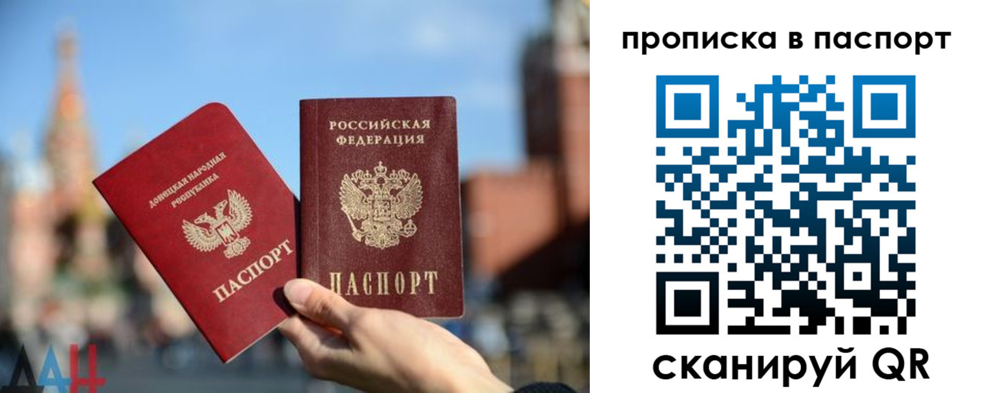 прописка ребенка в Северске