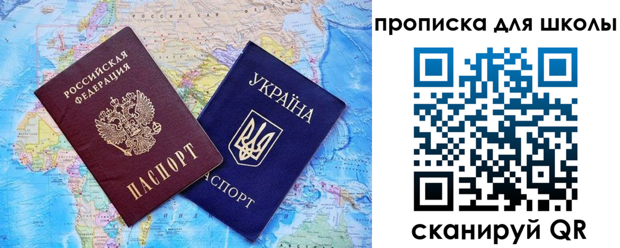 прописка иностранных граждан в Северске